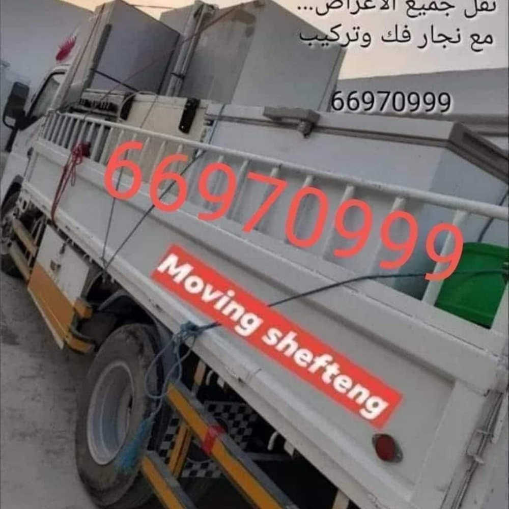 نقل اثاث - 1