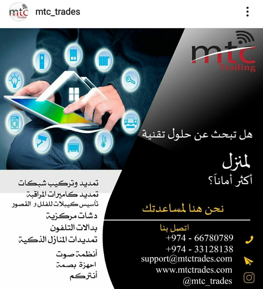 Smart Home - 1