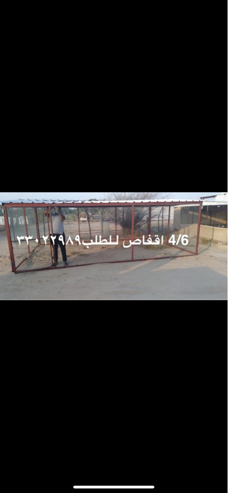 للبيع قفاص تركيب - 1