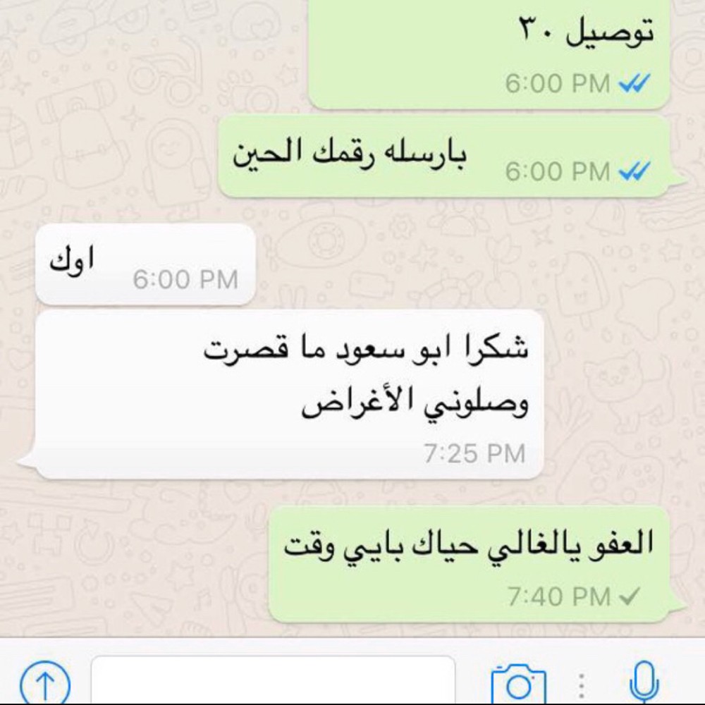 مشد الجسم - 9