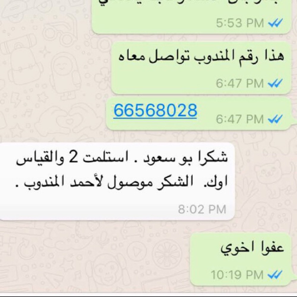 مشد الجسم - 10