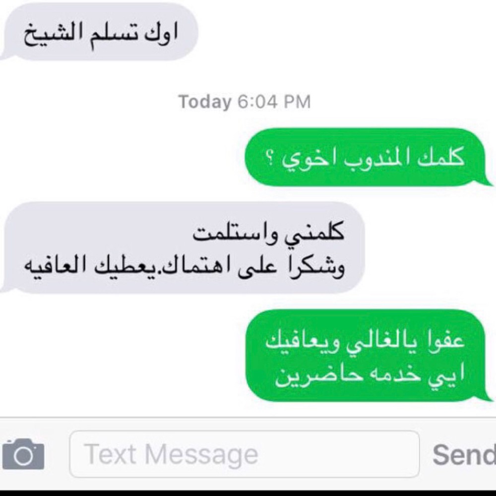 مشد الجسم - 8