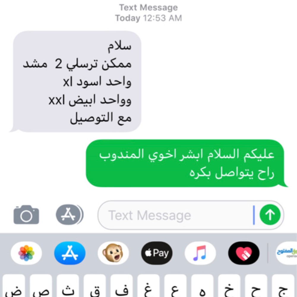 ضـاغـط - 6