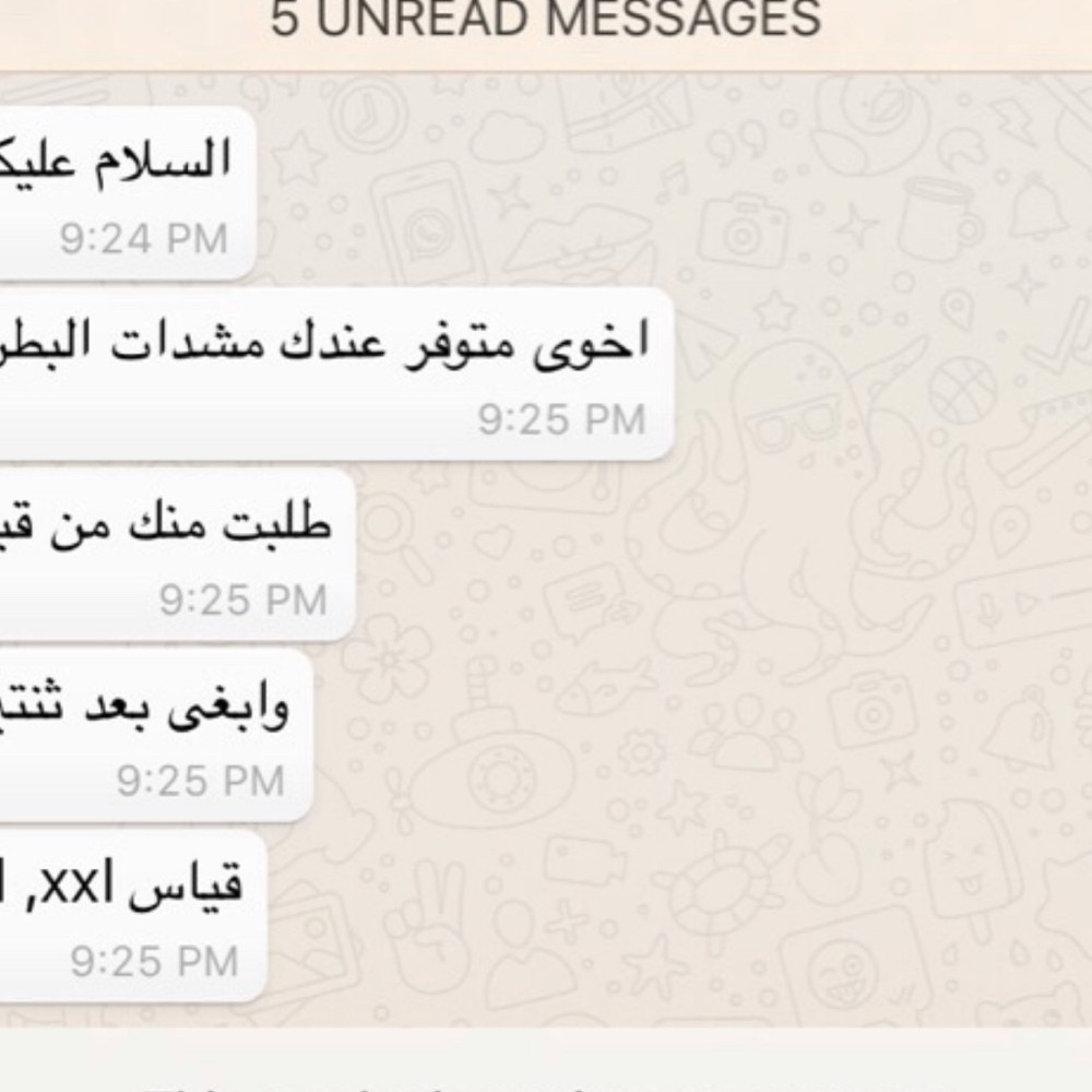 ضـاغـط - 9