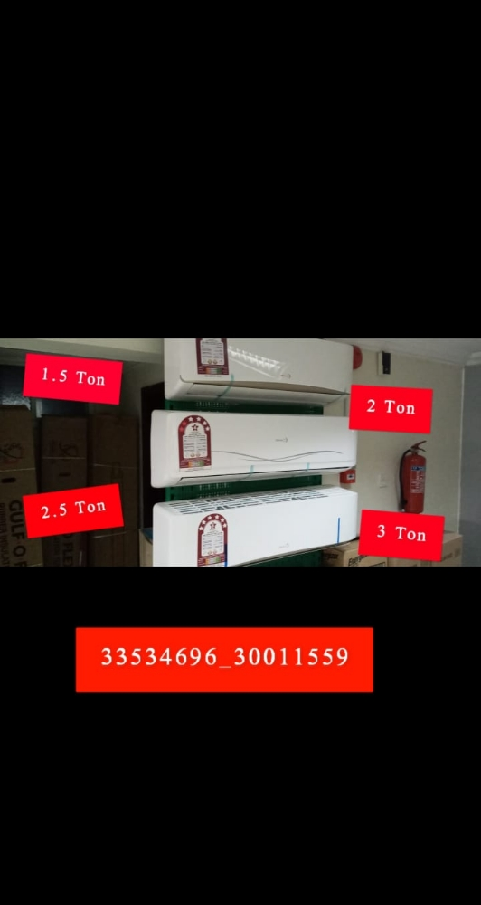 مكيفات - 3