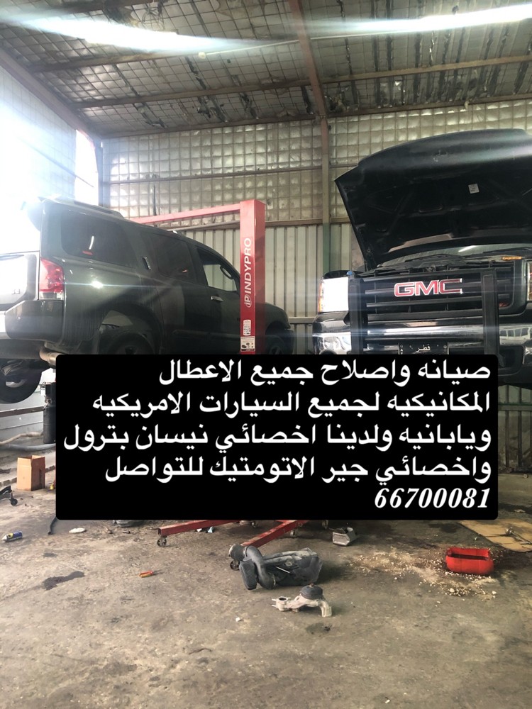 اخصائي اصلاح جير الاتومتيك - 11