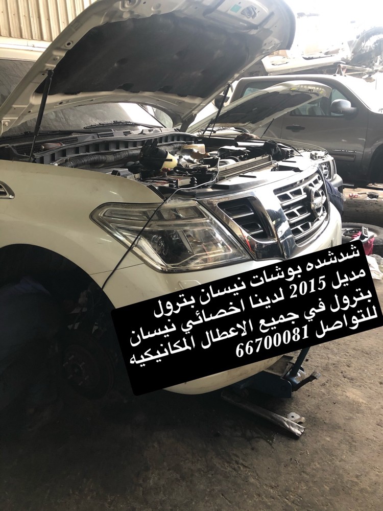اخصائي اصلاح جير الاتومتيك - 10