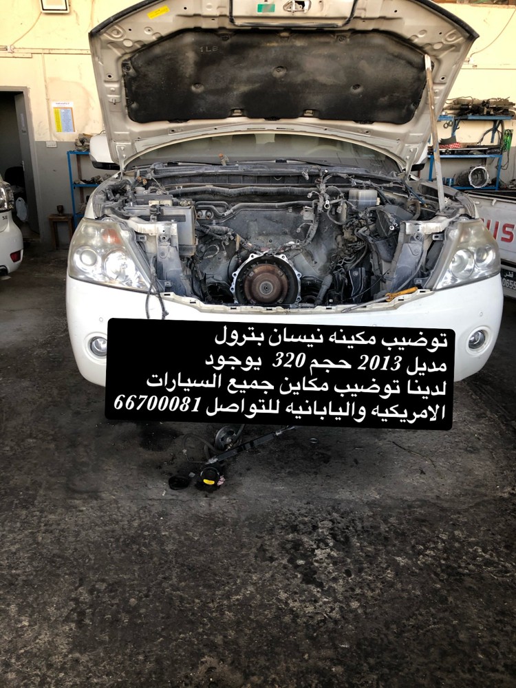 اخصائي اصلاح جير الاتومتيك - 8
