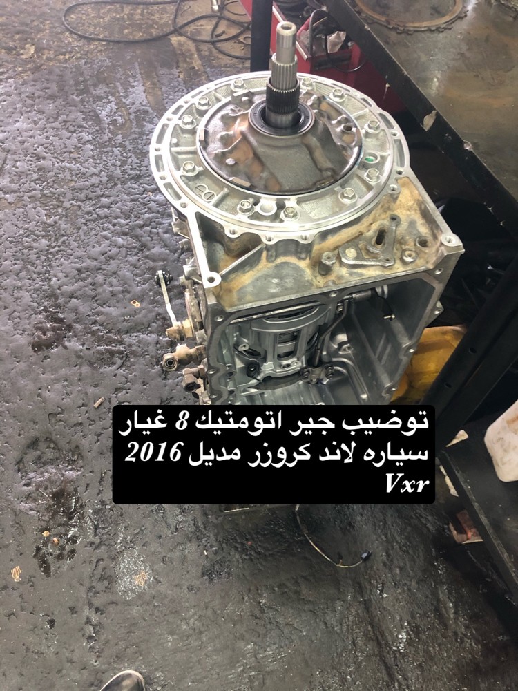 اخصائي اصلاح جير الاتومتيك - 7