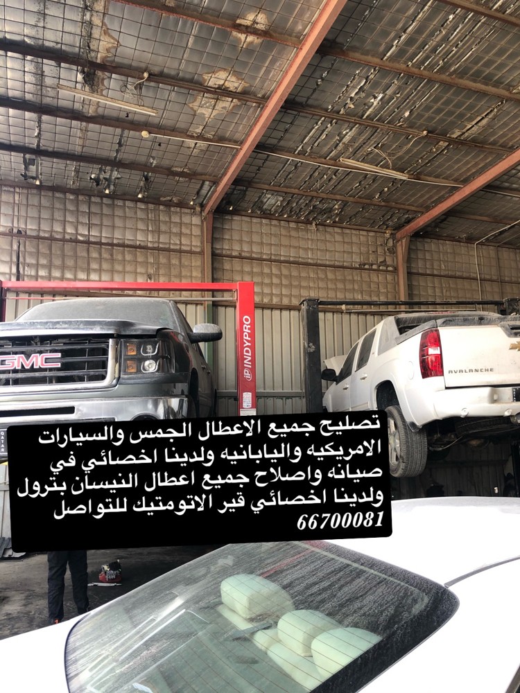 اخصائي اصلاح جير الاتومتيك - 9
