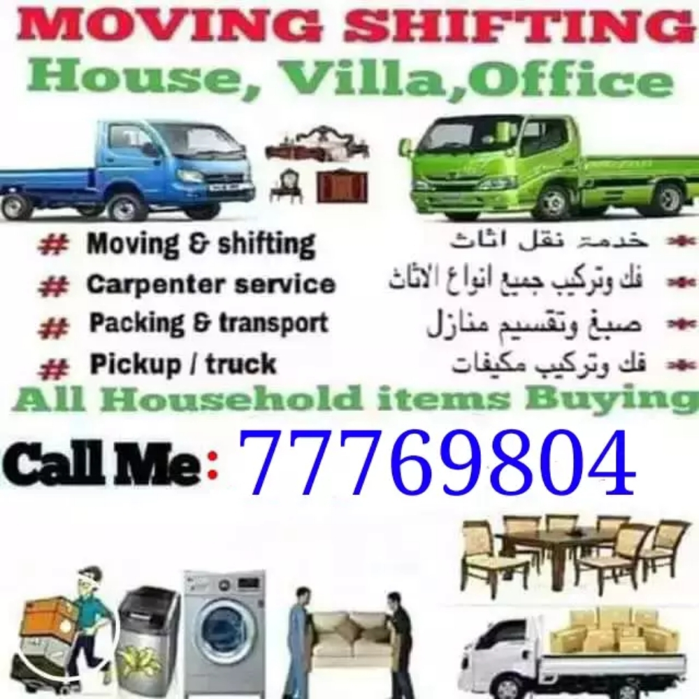 نقل أثاث فك وتركيب غرف نوم نقل م - 2