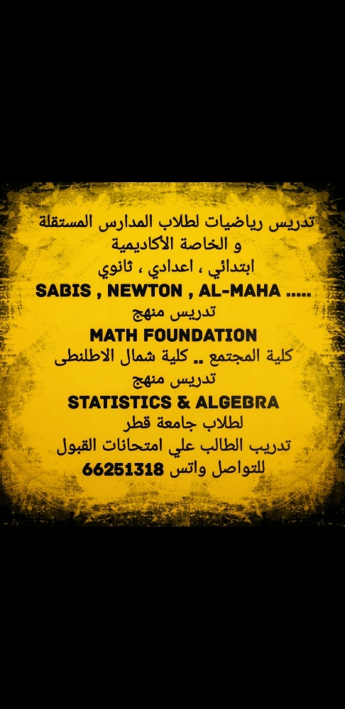 mathematics tutor - 1