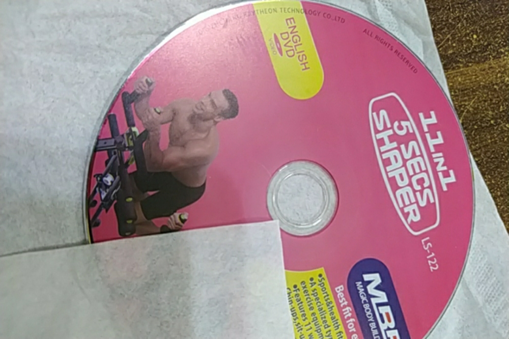جهاز رياضي - 3