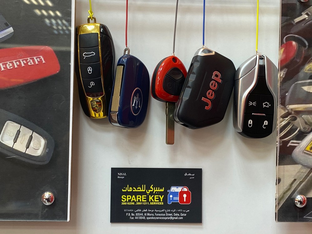 برمجة وبيع مفاتيح - 3
