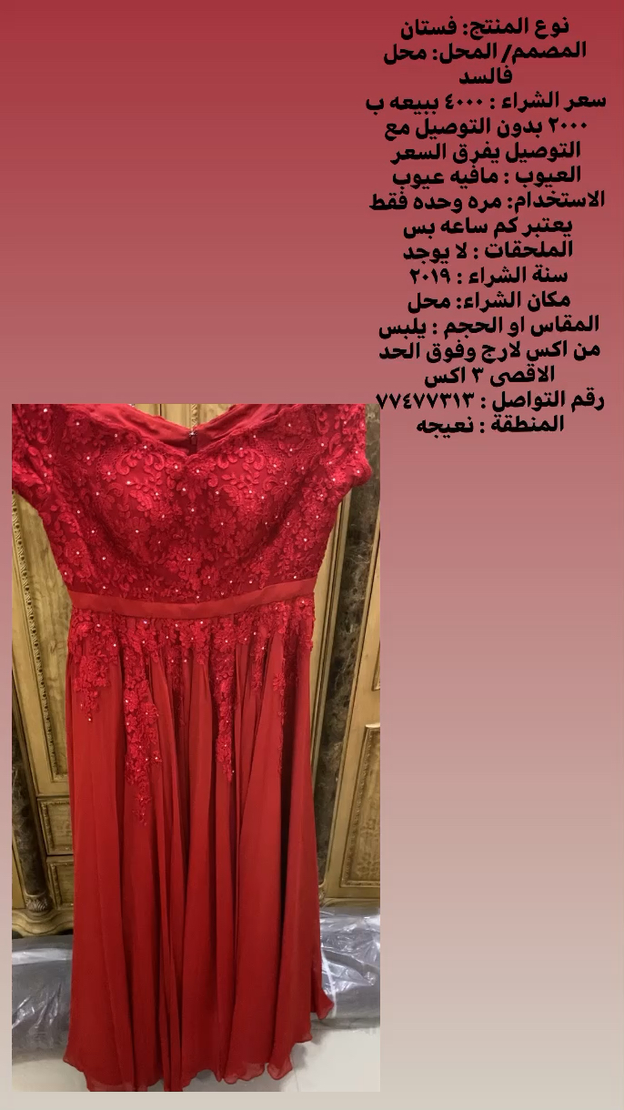 New dress - 1