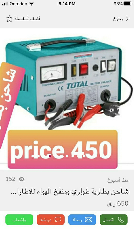 Air compressor - 14