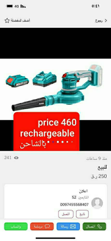 car accessories - 12