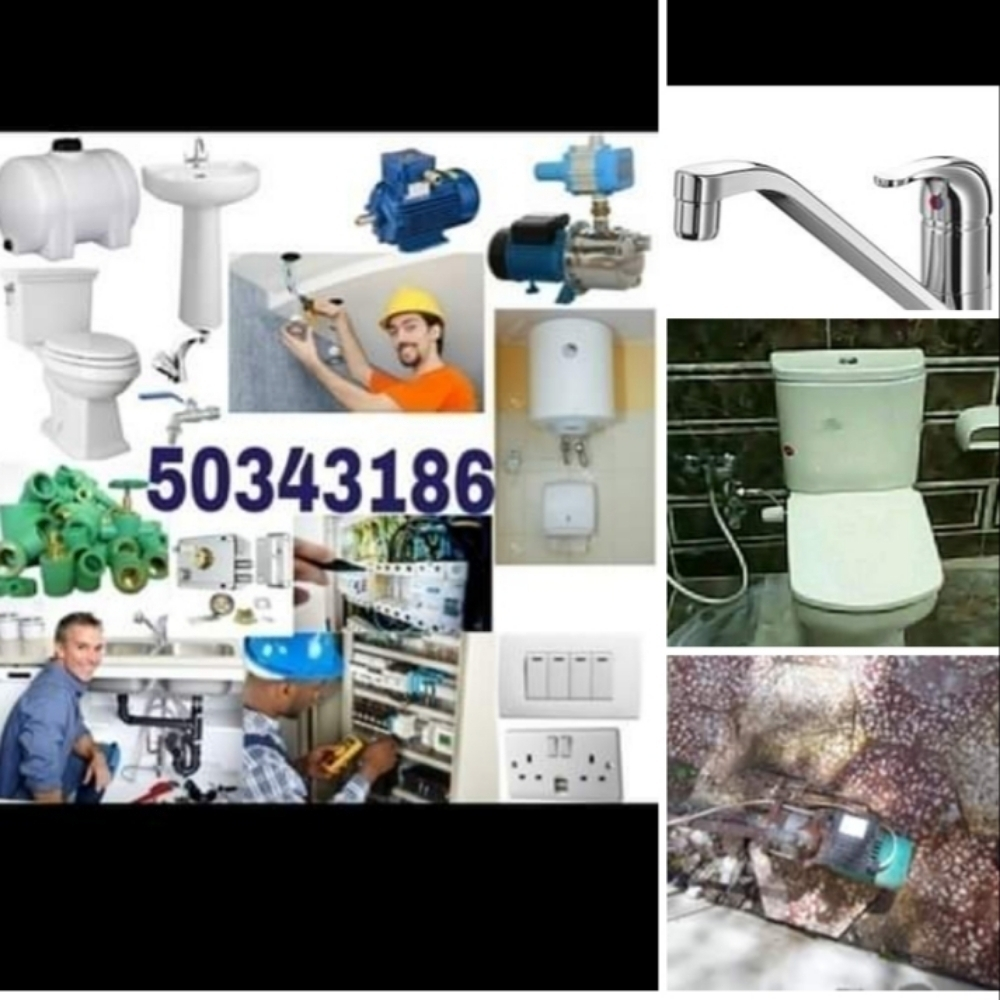 نقوم بكافة أنواع أعمال الكهرباء و - 1