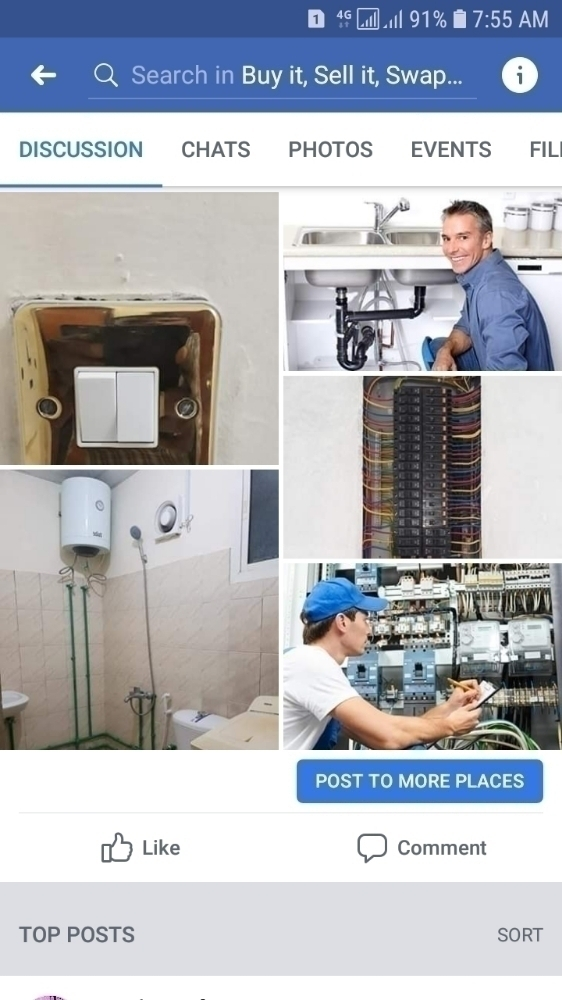 نقوم بكافة أنواع أعمال الكهرباء و - 2