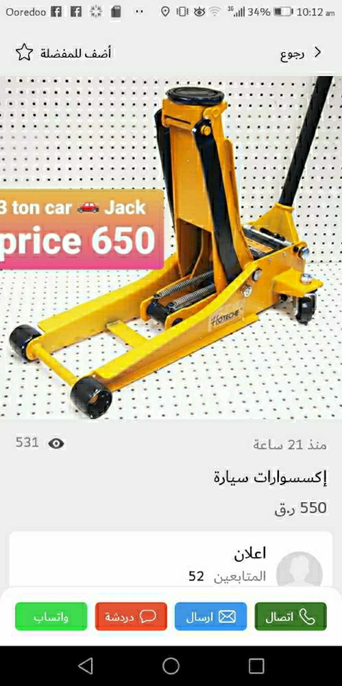 tools for sale - 11
