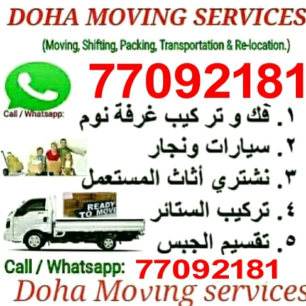 moving services - 2