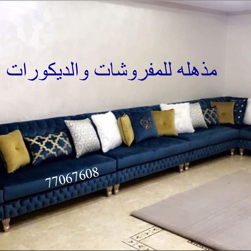 مذهله للمفروشات - 2