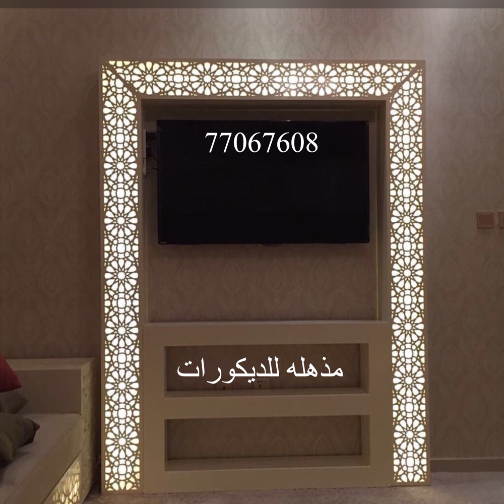 مذهله للمفروشات - 3