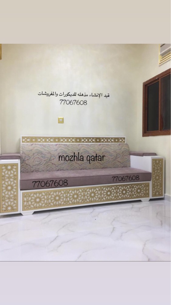 مذهله للمفروشات - 6