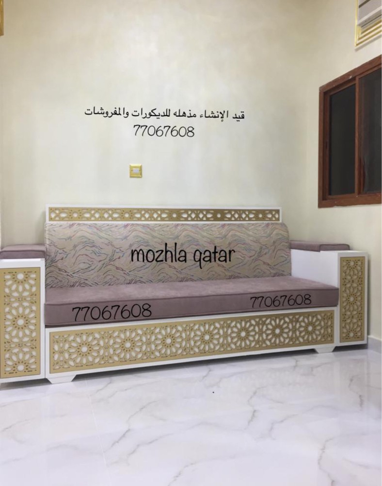 مذهله للمفروشات - 9