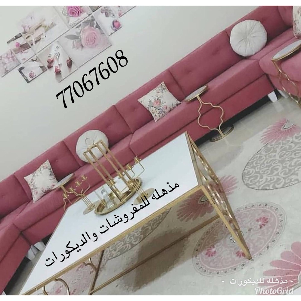 مذهله للمفروشات - 8