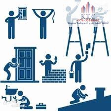 الصيانة الدورية للمنازل - 2