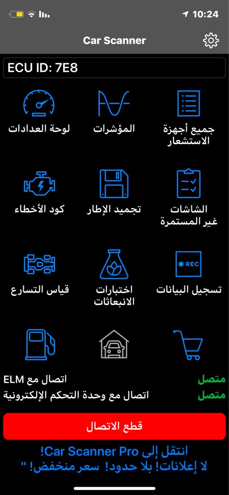 OBD2 Bluetooth & wifi - 5
