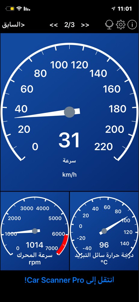 OBD2 Bluetooth & wifi - 6