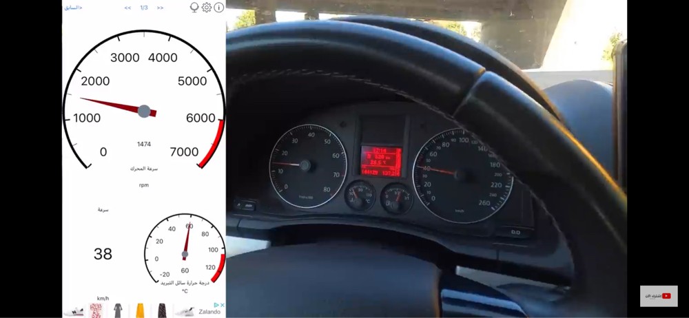 OBD2 Bluetooth & wifi - 4