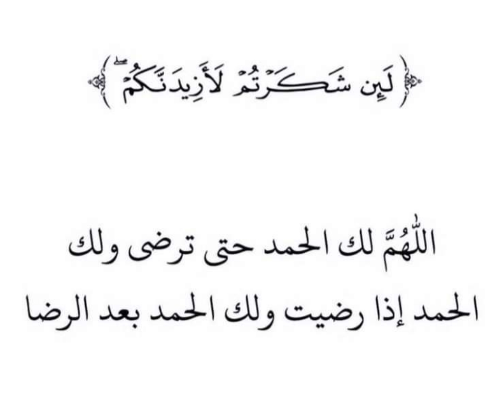 هدم وتكسير - 1