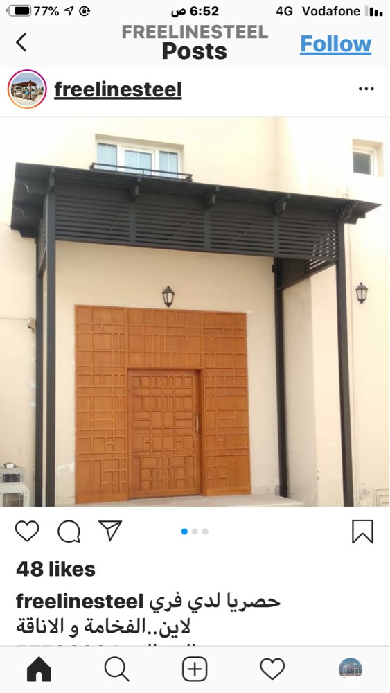 ستيل قطر للمظلات بالتقسيط - 4