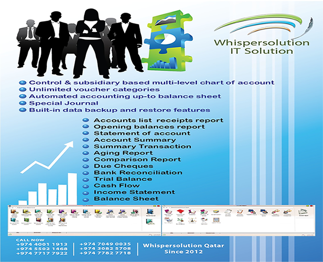 برنامج محاسبه ERP - 3