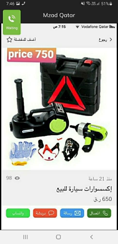 chain saw good quality - 15