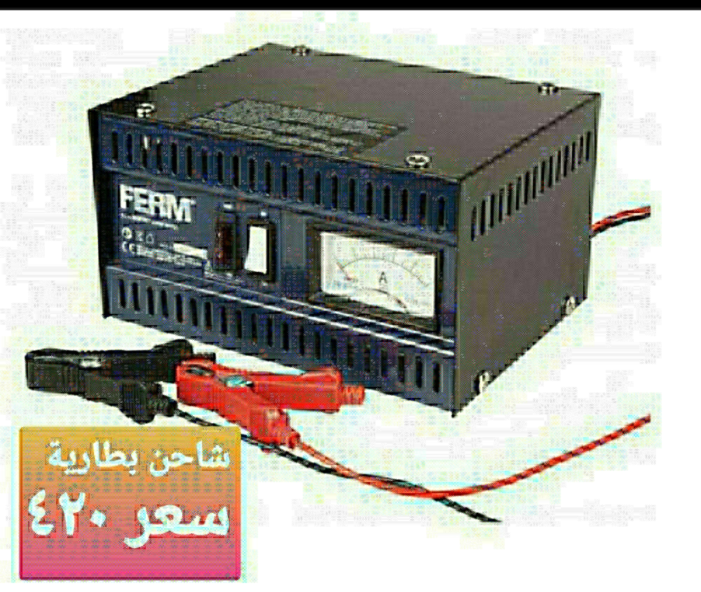 chain saw good quality - 13