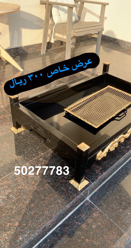 دوه حديد عرض خااااص - 2