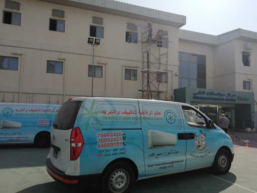 Ac service - 7