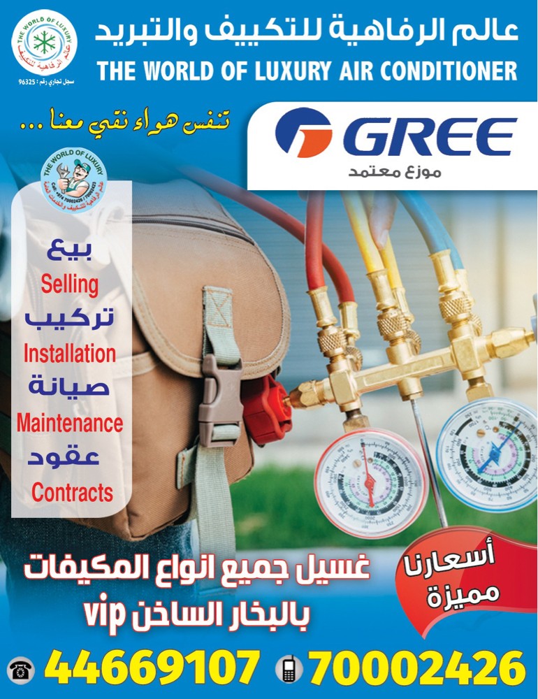 Ac service - 6
