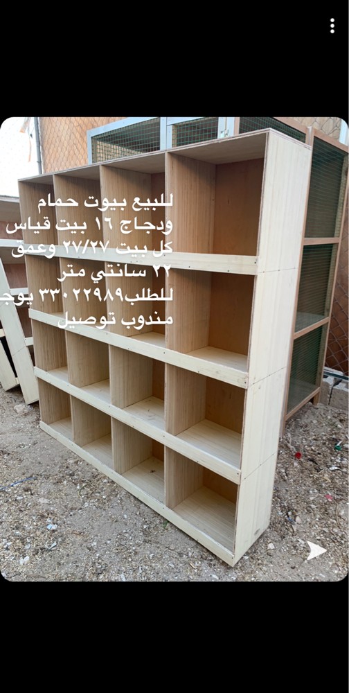 Bird houses for sale - 2