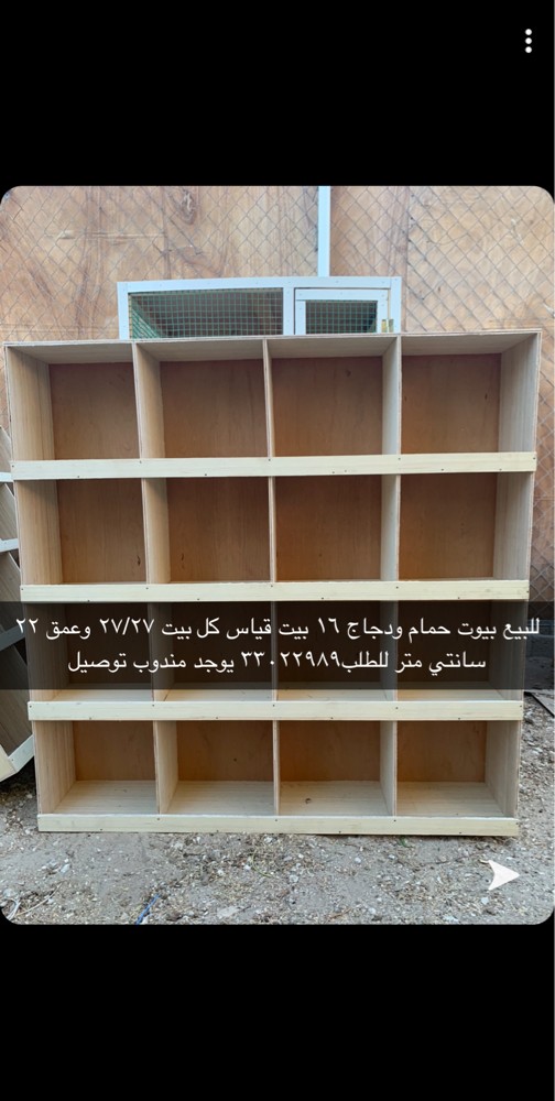 Bird houses for sale - 1