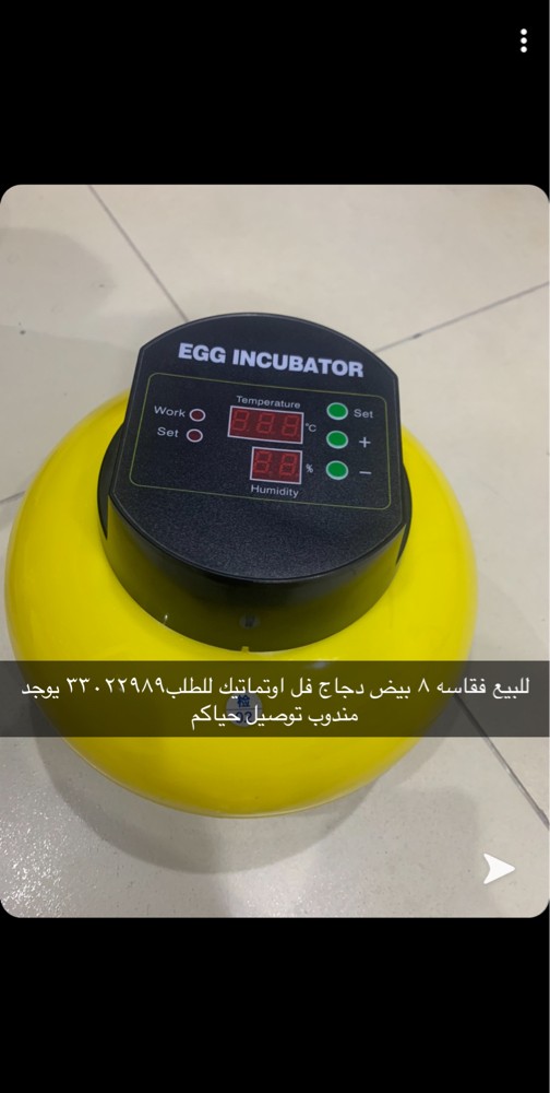 Incubators for sale 8 egg - 2