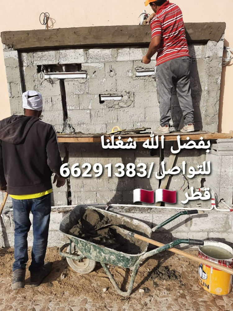 شغلنا بفضل الله - 4
