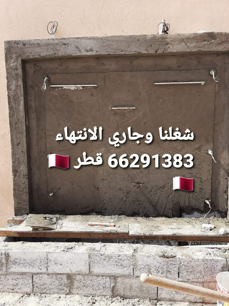 شغلنا بفضل الله - 5