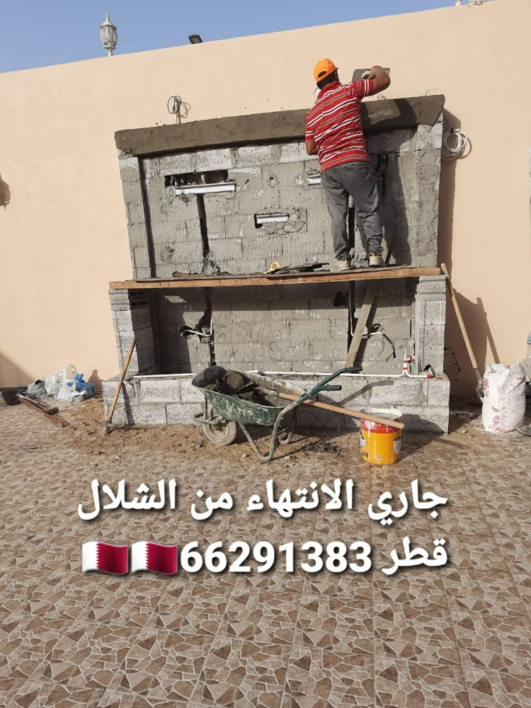 شغلنا بفضل الله - 6