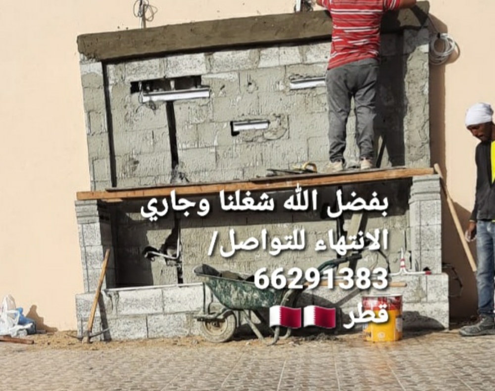 شغلنا بفضل الله - 3