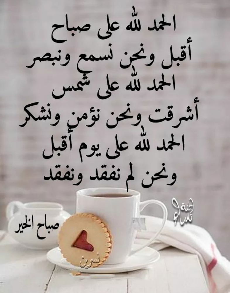 مدرس لغة عربية - 1